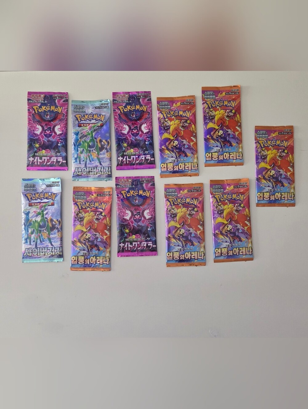 Pokemon TCG Scarlet & Violet Variety Packs -  11 Packs